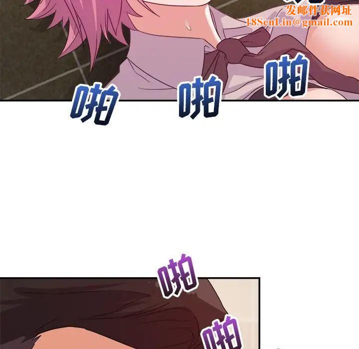 暗恋必有回应第7话