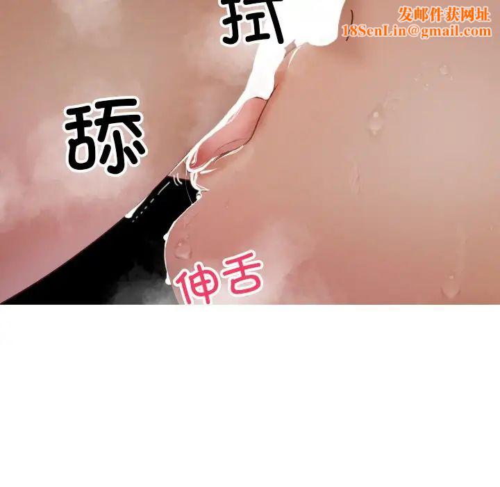 借住教授家第15话