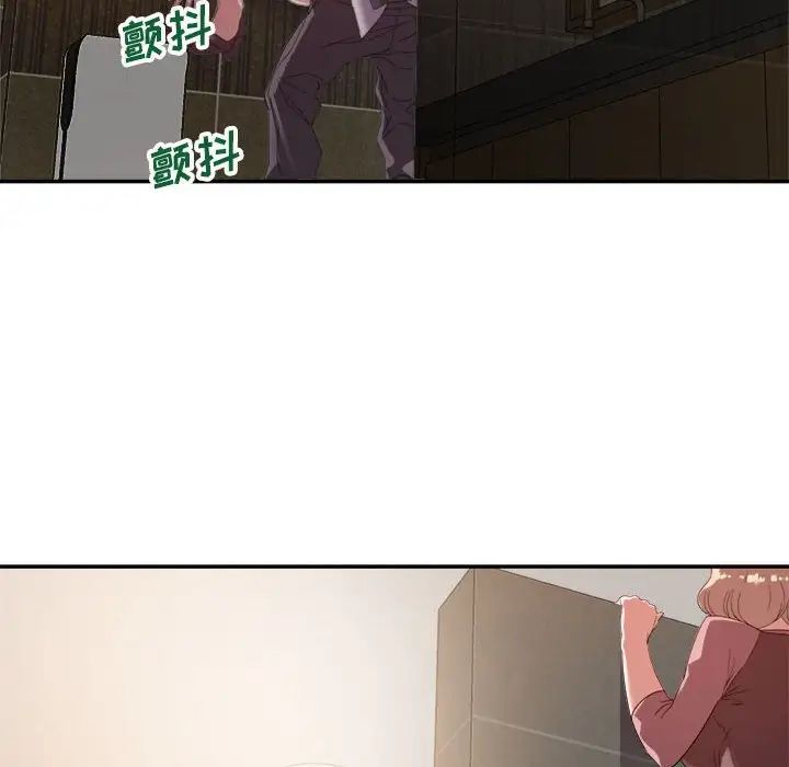 暗恋必有回应第7话