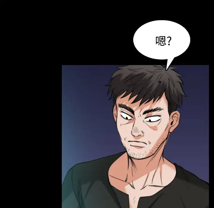 炼狱鬼岛第22话