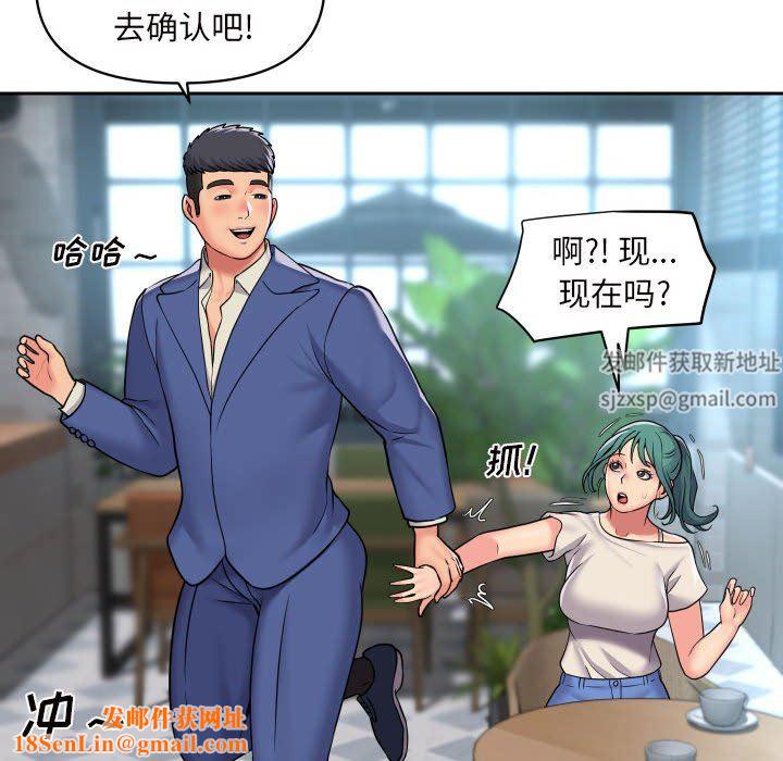 敲开你的门第43话