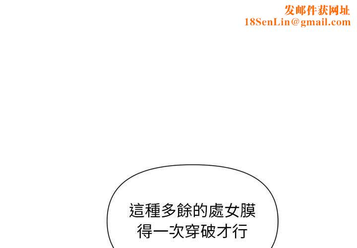 敲开你的门第45话