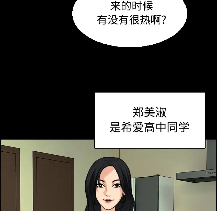 炼狱鬼岛第22话