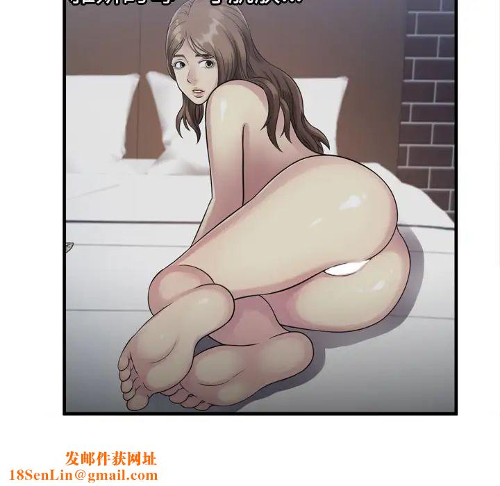 恋上闺蜜的爸爸第40话