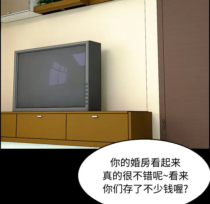 炼狱鬼岛第22话