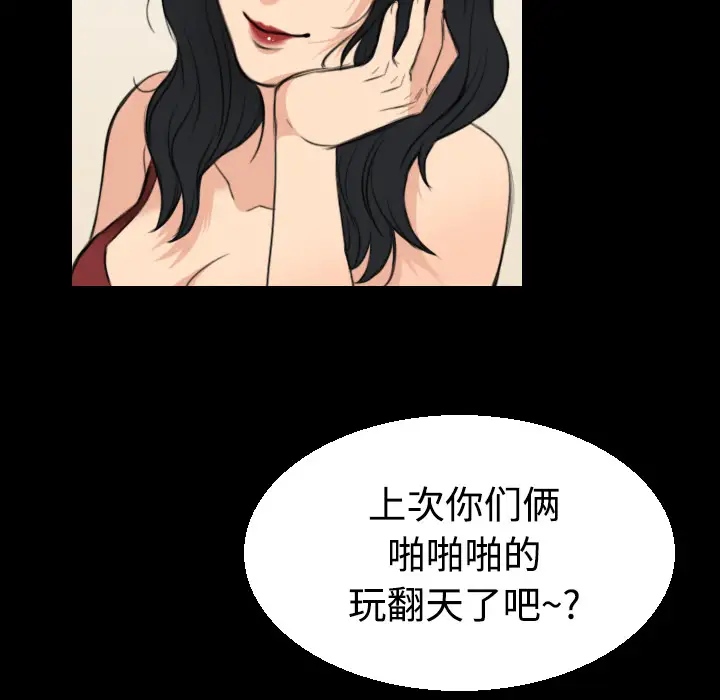 炼狱鬼岛第22话