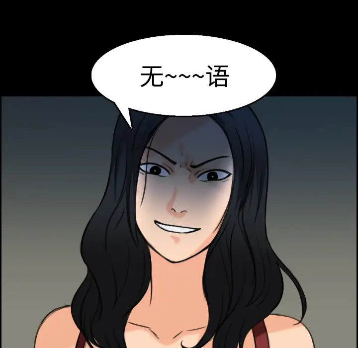 炼狱鬼岛第22话