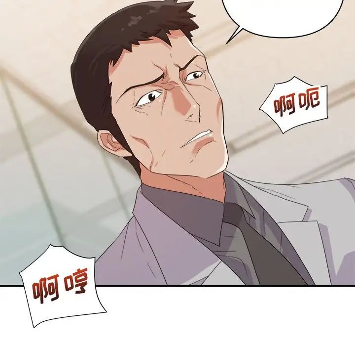 暗恋必有回应第8话