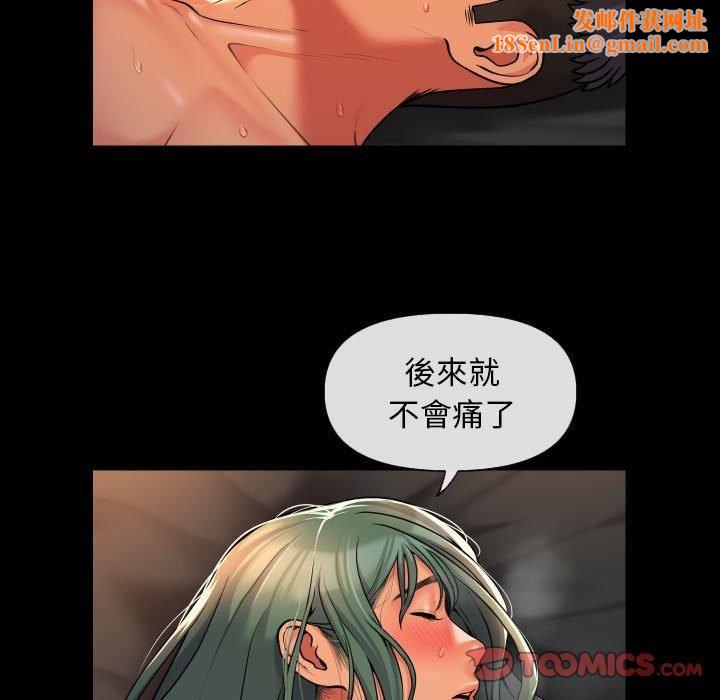 敲开你的门第45话