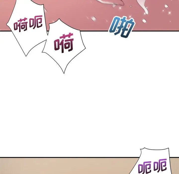 暗恋必有回应第8话