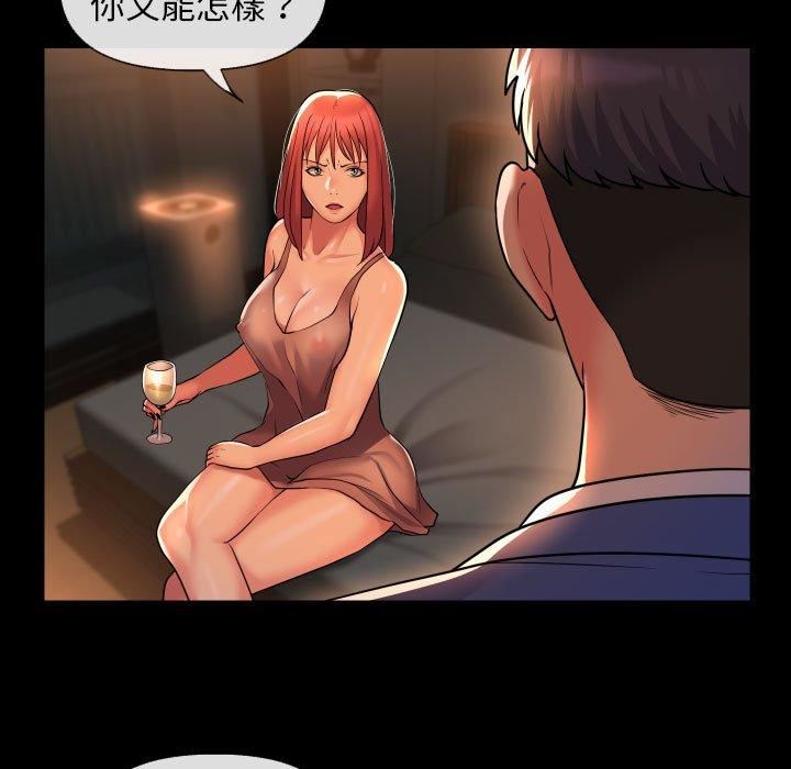 敲开你的门第45话