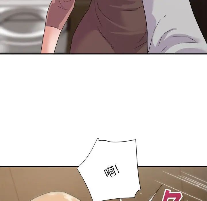 暗恋必有回应第8话