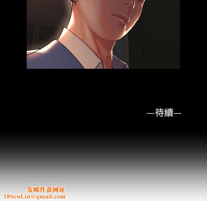 敲开你的门第45话