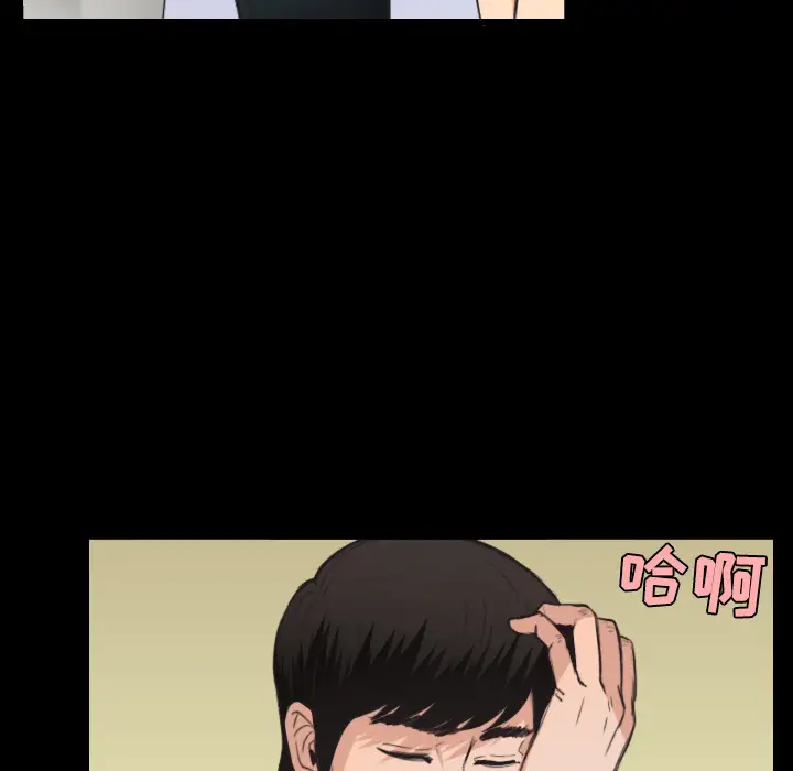 炼狱鬼岛第23话