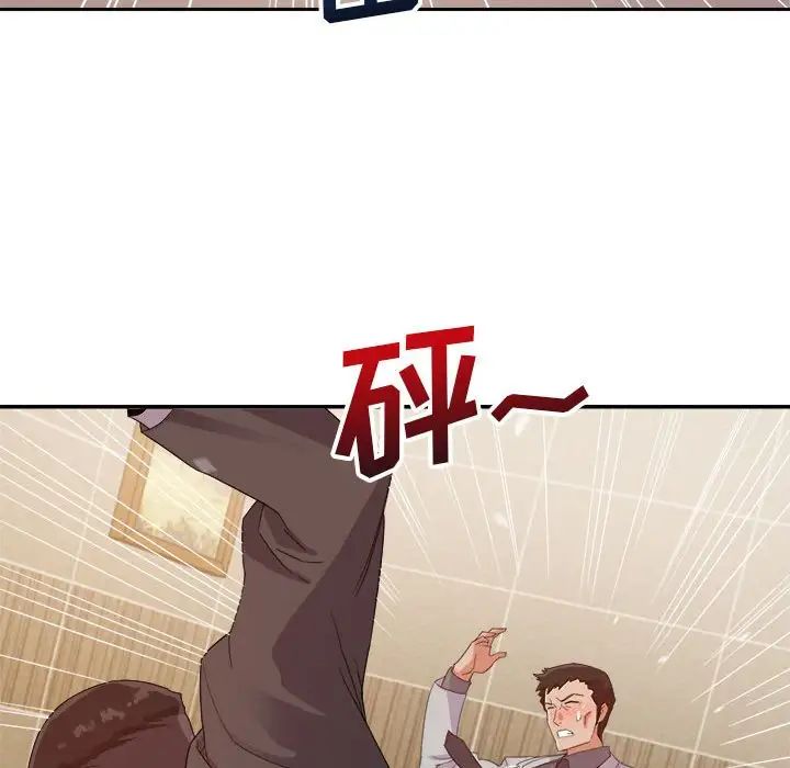 暗恋必有回应第8话