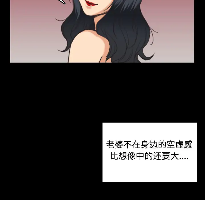 炼狱鬼岛第23话