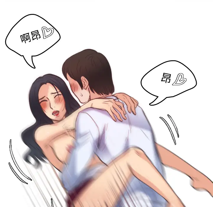 炼狱鬼岛第23话