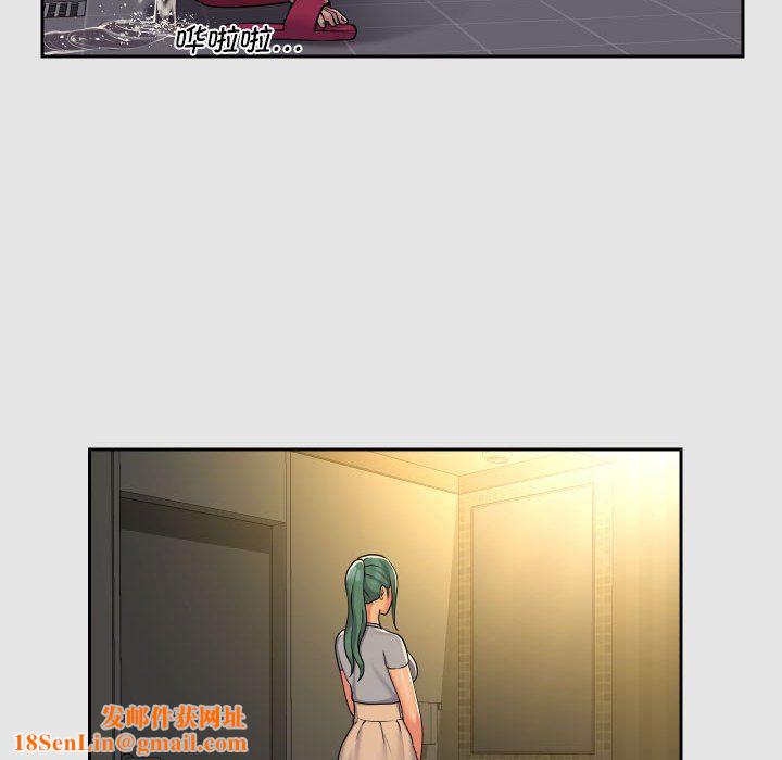 敲开你的门第47话