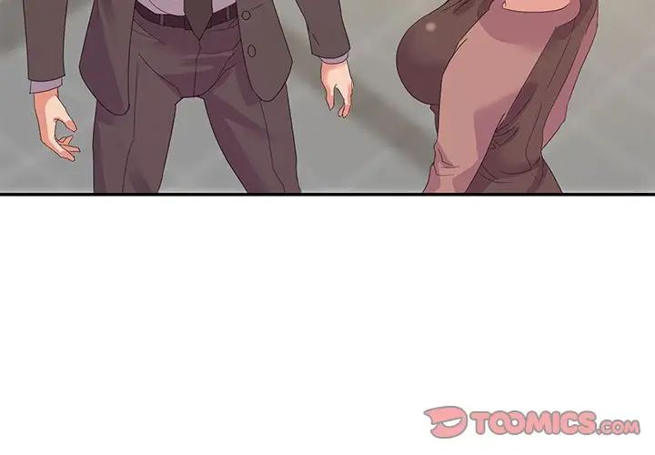 暗恋必有回应第9话