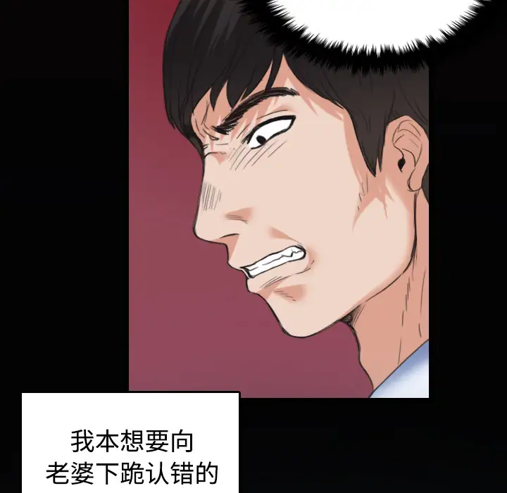 炼狱鬼岛第23话