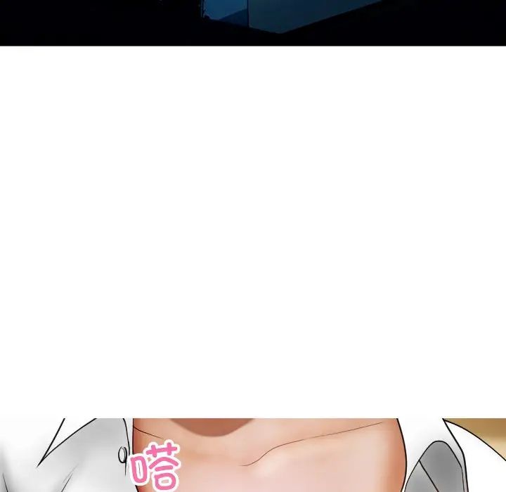 借住教授家第17话