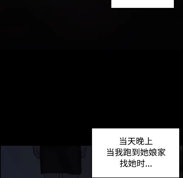 炼狱鬼岛第23话