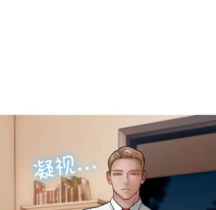 借住教授家第17话