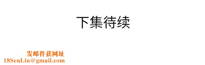 恋上闺蜜的爸爸第41话