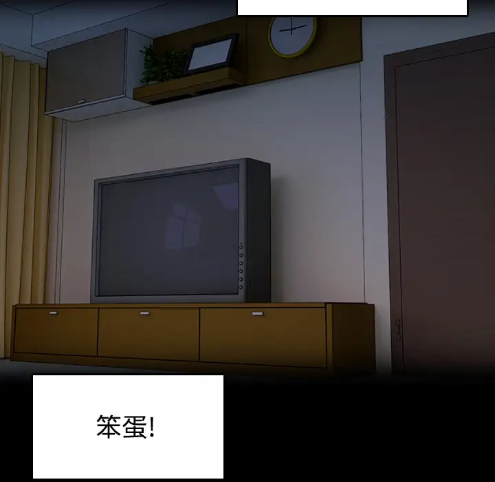 炼狱鬼岛第23话