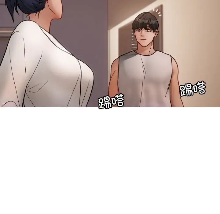 借住教授家第17话