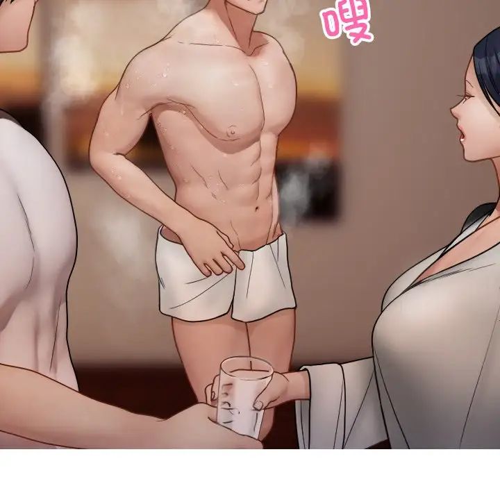 借住教授家第17话