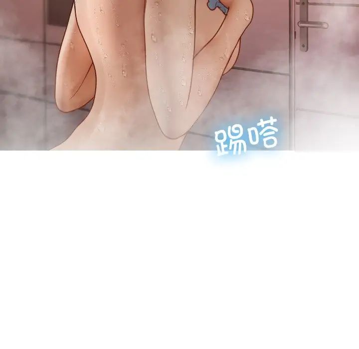 借住教授家第17话