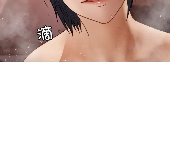 借住教授家第17话