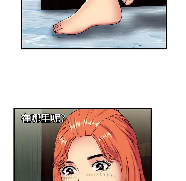 恋上闺蜜的爸爸第42话