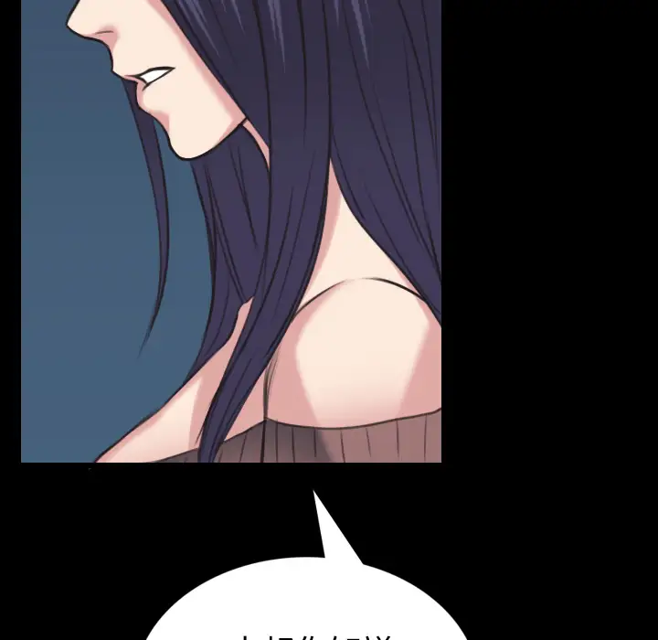 炼狱鬼岛第24话