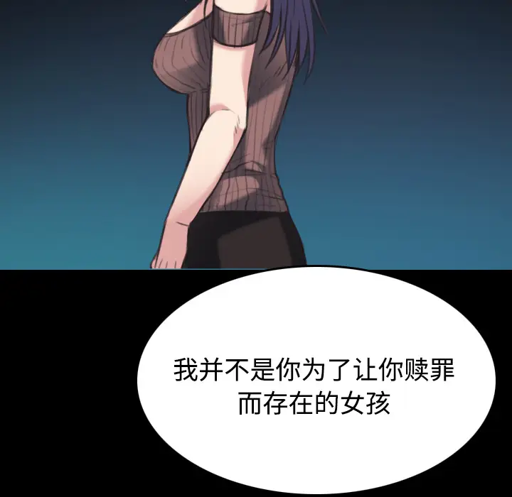 炼狱鬼岛第24话