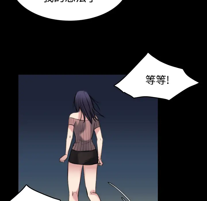 炼狱鬼岛第24话