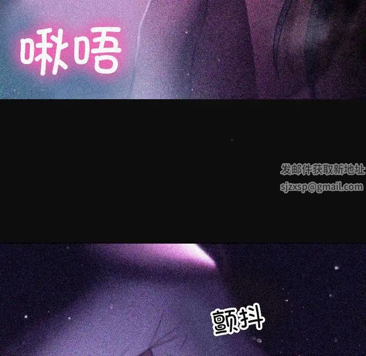 借住教授家第17话