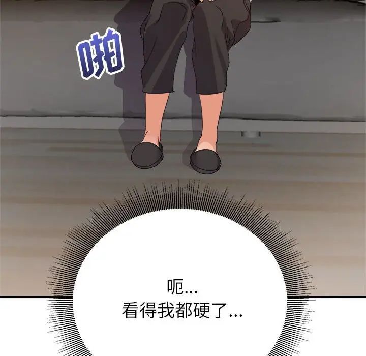 暗恋必有回应第9话