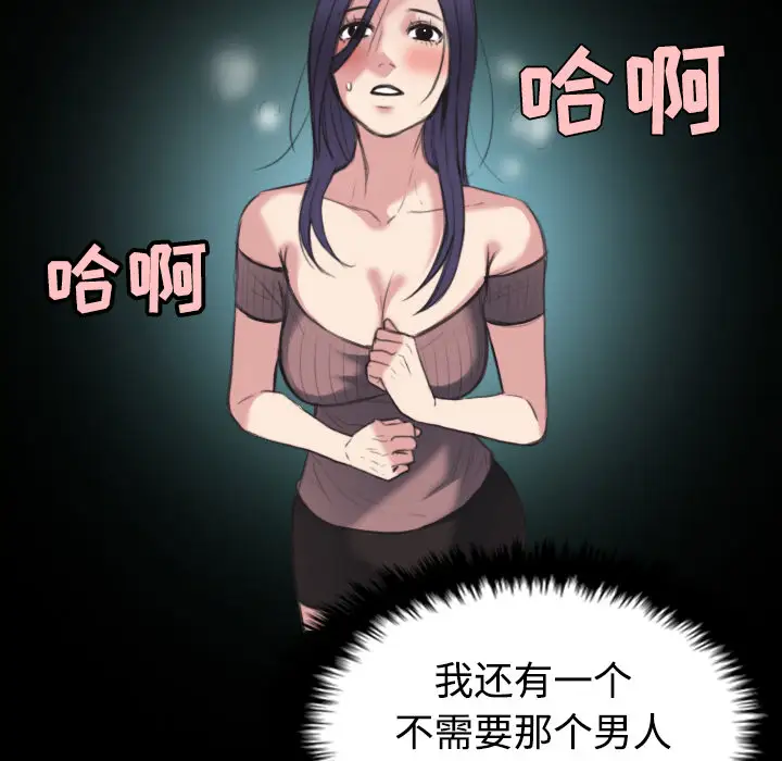 炼狱鬼岛第24话