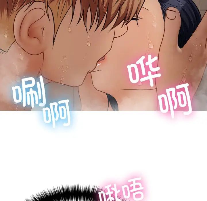 借住教授家第18话