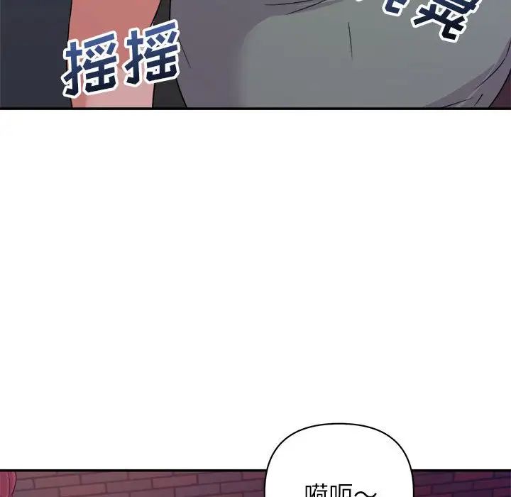暗恋必有回应第10话