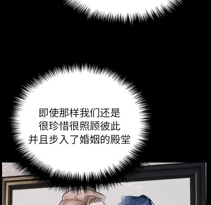 借住教授家第18话