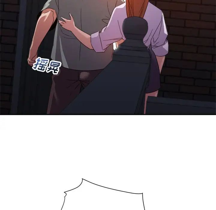 暗恋必有回应第10话