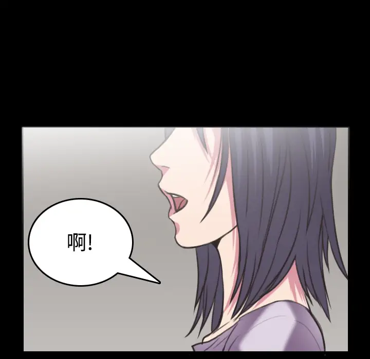 炼狱鬼岛第25话