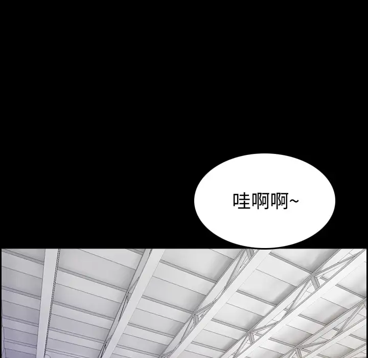 炼狱鬼岛第25话