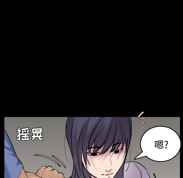 炼狱鬼岛第25话