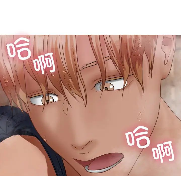 借住教授家第18话