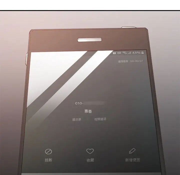 暗恋必有回应第10话