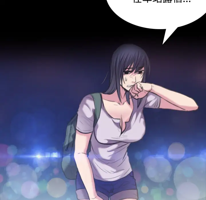 炼狱鬼岛第25话